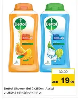Nesto DETTOL Shower Gel offer