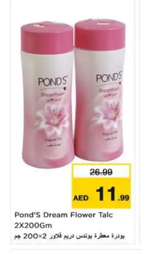 Nesto PONDS Talcum Powder offer