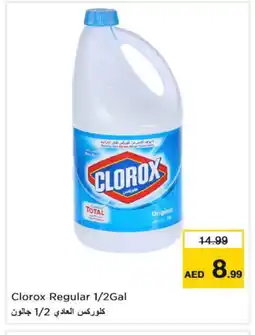 Last Chance CLOROX Bleach offer