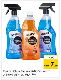 Last Chance PERINNA Glass Cleaner offer