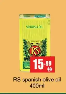 Gulf Hypermarket RS Olive Oil offer