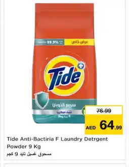 Last Chance TIDE Detergent offer