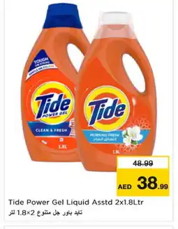 Last Chance TIDE Detergent offer