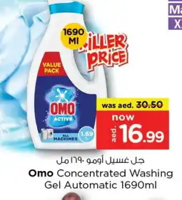 Last Chance OMO Detergent offer
