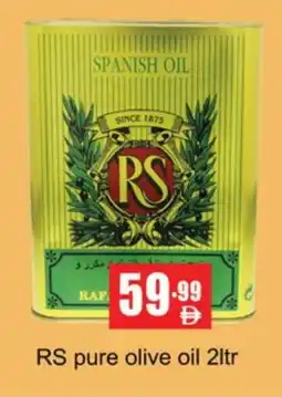 Gulf Hypermarket RS Olive Oil offer