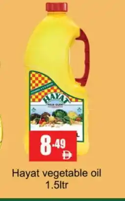 Gulf Hypermarket HAYAT Vegetable Oil offer