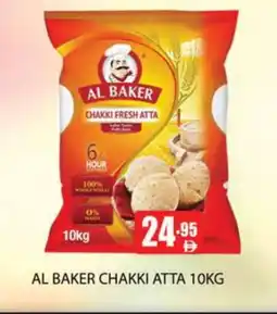 Zain Hypermarket AL BAKER Atta offer