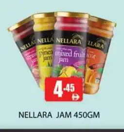 Zain Hypermarket NELLARA Jam offer