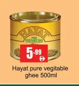 Gulf Hypermarket HAYAT Vegetable Ghee offer