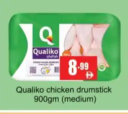 Gulf Hypermarket QUALIKO Chicken Drumsticks offer