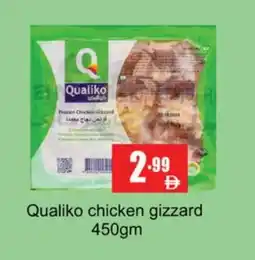 Gulf Hypermarket QUALIKO Chicken Gizzard offer