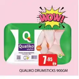 Zain Hypermarket QUALIKO Chicken Drumsticks offer