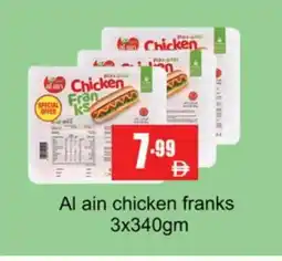 Gulf Hypermarket AL AIN Chicken Franks offer