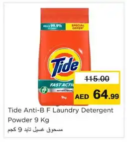 Nesto TIDE Detergent offer