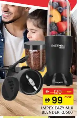 Al Madina IMPEX Mixer / Grinder offer