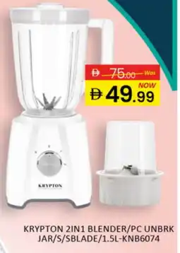 Al Madina KRYPTON Mixer / Grinder offer