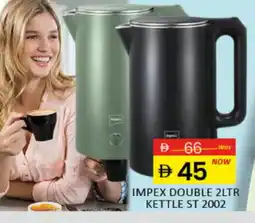 Al Madina IMPEX Kettle offer