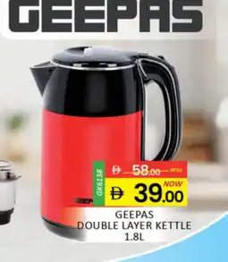 Al Madina GEEPAS Kettle offer
