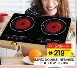 Al Madina IMPEX Infrared Cooker offer