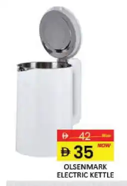 Mango Hypermarket LLC OLSENMARK Kettle offer
