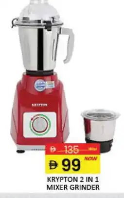 Mango Hypermarket LLC KRYPTON Mixer / Grinder offer