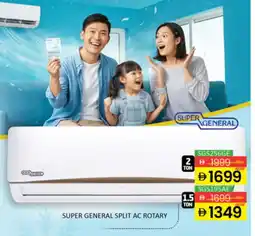 Al Madina SUPER GENERAL AC offer
