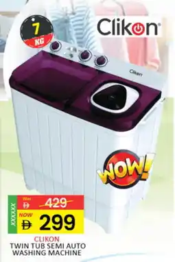 Al Madina CLIKON Washer / Dryer offer