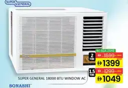Al Madina SUPER GENERAL AC offer