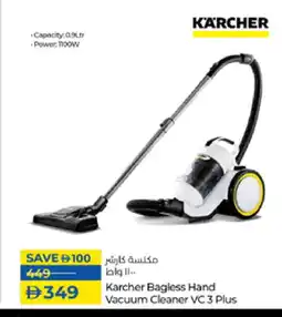 Lulu Hypermarket KARCHER Vacuum Cleaner offer