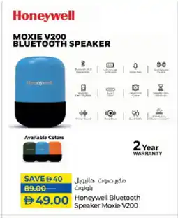 Lulu Hypermarket HONEYWELL Speaker offer