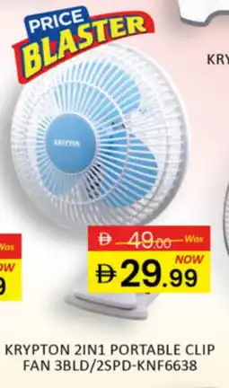 Al Madina KRYPTON Fan offer