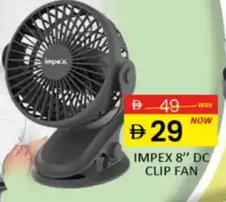Al Madina IMPEX Fan offer
