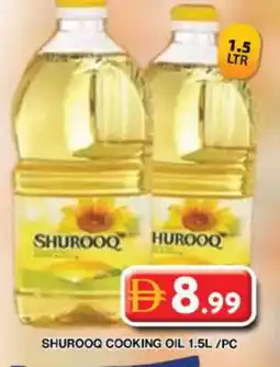 Grand Hyper Market SHUROOQ Cooking Oil offer