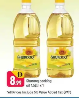 Shaklan SHUROOQ Cooking Oil offer