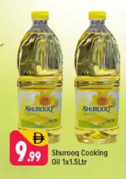 Shaklan SHUROOQ Cooking Oil offer