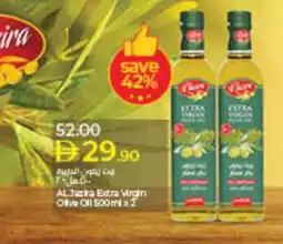 Lulu Hypermarket AL JAZIRA Extra Virgin Olive Oil offer