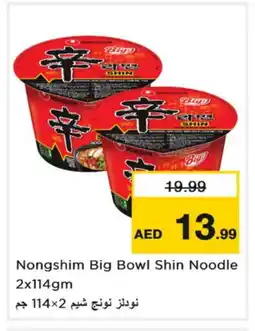 Nesto NONGSHIM Noodles offer