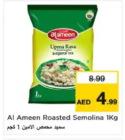 Nesto AL AMEEN Semolina / Rava offer