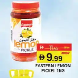 Mango Hypermarket LLC EASTERN Pickle offer