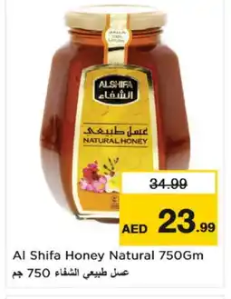 Nesto AL SHIFA Honey offer