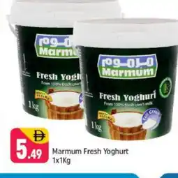 Shaklan MARMUM Yoghurt offer