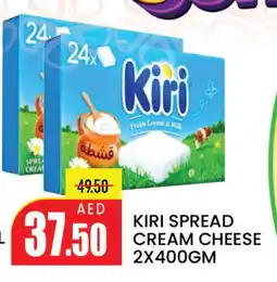 Mango Hypermarket LLC KIRI Cream Cheese offer