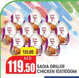 Mango Hypermarket LLC SADIA Frozen Whole Chicken offer