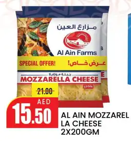 Mango Hypermarket LLC AL AIN Mozzarella offer