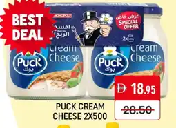 Mango Hypermarket LLC PUCK Cream Cheese offer