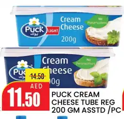 Mango Hypermarket LLC PUCK Cream Cheese offer