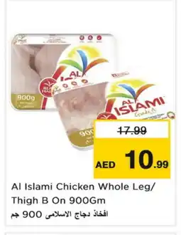 Nesto AL ISLAMI Chicken Legs offer