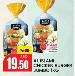 Mango Hypermarket LLC AL ISLAMI Chicken Burger offer