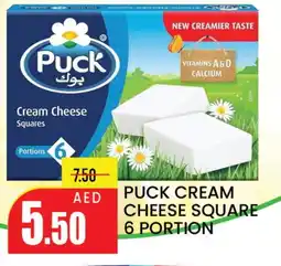 Mango Hypermarket LLC PUCK Cream Cheese offer