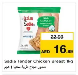 Nesto SADIA Chicken Breast offer